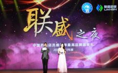 欧亿体育多款产品再次荣膺“店员推荐率最高品牌”