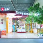 药都X欧亿体育 老字号新朋友